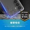TR-GA26S-TT-CL Galaxy S26 [Turtle] ハイブリッドケース クリア トリニティ 76118029
