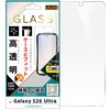 RT-GS26UF/FCG3 Galaxy S26 Ultra / ガラスフィルム マルチケースフィット 硬度10H 高透明 指紋認証対応 レイ・アウト 76118090