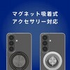 TR-GA26S-TTMSS-CLSV Galaxy S26 [Turtle MagStand] マグネット吸着式アクセサリー対応 リングスタンド付きハイブリッドクリアケース シルバーリングスタンド トリニティ 76118117