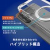 TR-GA26S-TTMSS-CLSV Galaxy S26 [Turtle MagStand] マグネット吸着式アクセサリー対応 リングスタンド付きハイブリッドクリアケース シルバーリングスタンド トリニティ 76118117