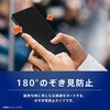 TR-GA26S-GL-LPVCC Galaxy S26 のぞき見防止 画面保護強化ガラス 光沢 トリニティ 76118126