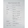 MATE-PB002-SPK Mate Powerbank 002 15W1C+C 5000mAh マグネット付き シェルピンク Mate 76118205