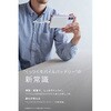 CIO-MB30W2C-8K-S2-SL SMARTCOBY SLIMII Pro 8K シルバー CIO 76118266