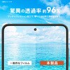 TR-GA26S-GL-ARCC Galaxy S26 超透明 画面保護強化ガラス トリニティ 76118300