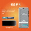 TR-GA26S-GL-ARCC Galaxy S26 超透明 画面保護強化ガラス トリニティ 76118300