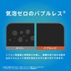 TR-GA26S-GL-ARCC Galaxy S26 超透明 画面保護強化ガラス トリニティ 76118300