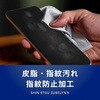 TR-GA26S-GL-ARCC Galaxy S26 超透明 画面保護強化ガラス トリニティ 76118300