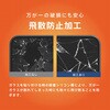 TR-GA26S-GL-ARCC Galaxy S26 超透明 画面保護強化ガラス トリニティ 76118300