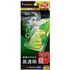 TR-GA26S-G3-GOCCBK Galaxy S26 [FLEX 3D] ゴリラガラス 高透明 複合フレームガラス ブラック トリニティ 76118388