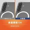 TR-GA26S-TTMS-CLWT Galaxy S26 [Turtle] マグネット吸着式アクセサリー対応 ハイブリッドクリアケース ホワイトリング トリニティ 76118458