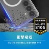 TR-GA26S-TTMS-CLWT Galaxy S26 [Turtle] マグネット吸着式アクセサリー対応 ハイブリッドクリアケース ホワイトリング トリニティ 76118458