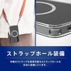 TR-GA26S-TTMS-CLWT Galaxy S26 [Turtle] マグネット吸着式アクセサリー対応 ハイブリッドクリアケース ホワイトリング トリニティ 76118458