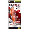 TR-GA26S-PFI-AG Galaxy S26 反射防止 画面保護フィルム 位置ピタ トリニティ 76118519