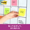 5001SS-Y 【強粘着】 ポストイット 強粘着ふせん ふせん 75×25mm ネオンカラー 3M スリーエム 3M(スリーエム) 76119714