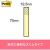 560RP-GK |XgCbg ʏSӂ ӂn[t 75~12.5mm Of[V 3M X[G 3M(X[G) 76120003