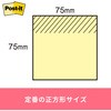 6541-P |XgCbg ʏSӂ m[g 75~75mm pXeJ[ 3M X[G 3M(X[G) 76120125