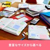 6541-P |XgCbg ʏSӂ m[g 75~75mm pXeJ[ 3M X[G 3M(X[G) 76120125