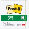 654RP-W |XgCbg ʏSӂ m[g 75~75mm pXeJ[ 3M X[G 3M(X[G) 76120256