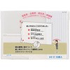 リクエスト スライドバーファイル(10冊パック) リヒトラブ
