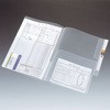 カルテフォルダー(フラップ付)ダブル＜縦型＞ リヒトラブ