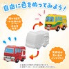 58900 おえかき陶器 おみくじ工房 76144410