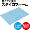 53120 スタイロフォーム 水色 旭合同 76144516