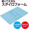 53121 スタイロフォーム 水色 旭合同 76144525