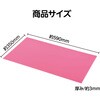 46940 蓄光アクリル板  590×350×3mm スター・レジン 76144717