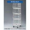 2333-1806 高機能型ジャンブルバスケット(直径10cmキャスター付き) 幅38.4cm ホワイト ストア・エキスプレス 76145566