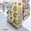 使用例(3段×3台)