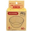 532871 環境にやさしいECOな未晒しおかずカップ K'sインターナショナルマネジメント 76145767