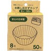 532888 環境にやさしいECOな未晒しおかずカップ K'sインターナショナルマネジメント 76145776