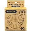 532895 環境にやさしいECOな未晒しおかずカップ K'sインターナショナルマネジメント 76145785