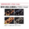 520ZVX3(BK；GP)120L MLJ シールチェーン 520ZV-X3 ブラック/ゴールド EKチェーン 76146765