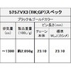 525ZVX3(BK；GP)120L MLJ シールチェーン 525ZV-X3 ブラック/ゴールド EKチェーン 76147079