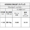 420SRX(BK；GP)100L SKJ シールチェーン 420SR-X ブラック/ゴールド EKチェーン 76147289