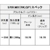 520LMX(BK；GP)110L MLJ シールチェーン 520LM-X ブラック/ゴールド EKチェーン 76147648