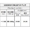 530SRX2(BK；GP)110L MLJ シールチェーン 530SR-X2 ブラック/ゴールド EKチェーン 76147971