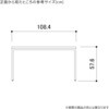 2245-254 ホワイト脚ショーテーブル ホワイト ストア・エキスプレス 76148321