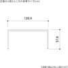 2245-255 ホワイト脚ショーテーブル ホワイト ストア・エキスプレス 76148479