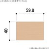 3747-40002 木製コの字テーブル付き収納トロッコ ストア・エキスプレス 76148558