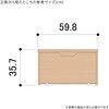 3747-40002 木製コの字テーブル付き収納トロッコ ストア・エキスプレス 76148558