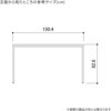2245-257 ホワイト脚ショーテーブル ホワイト ストア・エキスプレス 76148847