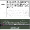 BTSS-5112L(274478) バンシー トーナメントスペック MajorCraft 76153598