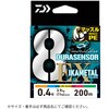 0.4-200(628382) UVF エメラルダスデュラセンサーX8EX+Si3 IM DAIWA(ダイワ)[船舶用品・漁業資材] 76149127