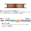 0.4-200(628382) UVF エメラルダスデュラセンサーX8EX+Si3 IM DAIWA(ダイワ)[船舶用品・漁業資材] 76149127