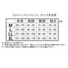 #Lサイズ(815469) FP-5272 フルジップジャケット X-sell(エクセル) 76154919