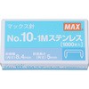 ホッチキス針10号 スマートバリュー 【通販モノタロウ】