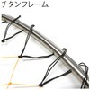 #45cm(432113) AFE270 チタン磯玉網セット 浜田商会 76149285