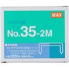 ホッチキス針 35号 マックス